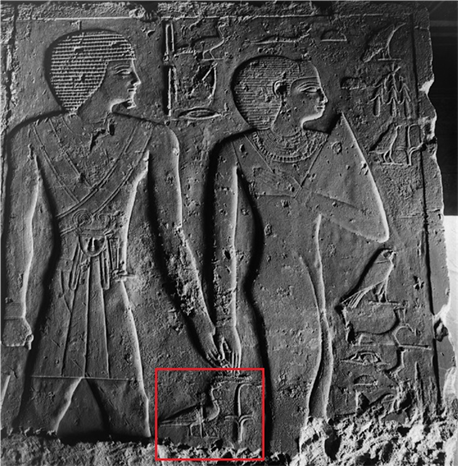 The Inventory Stele: More Fact than Fiction